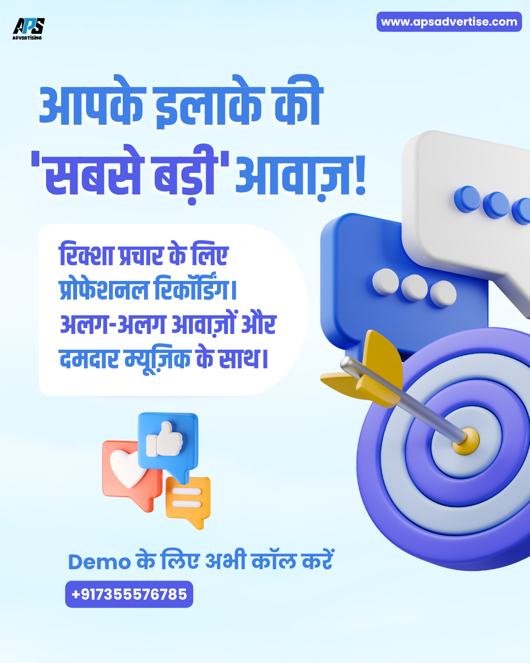 Video specialist poster for Delhi brand content